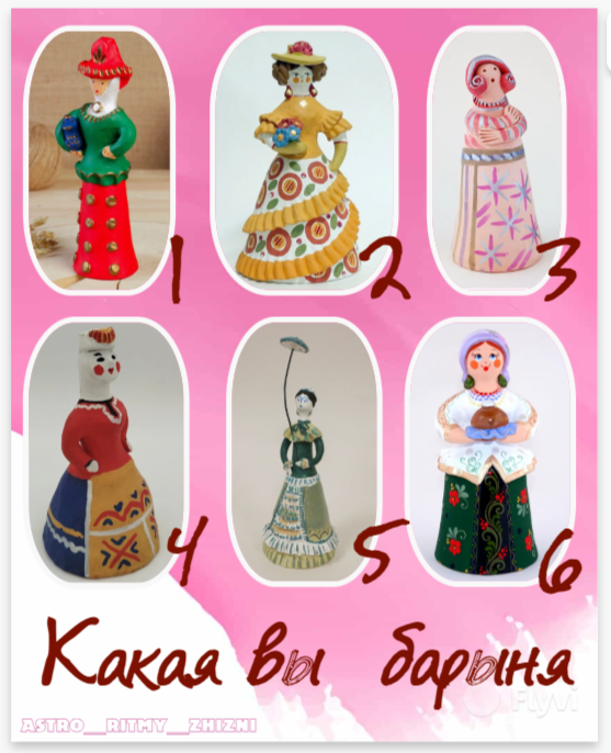 выбирайте по наитию.