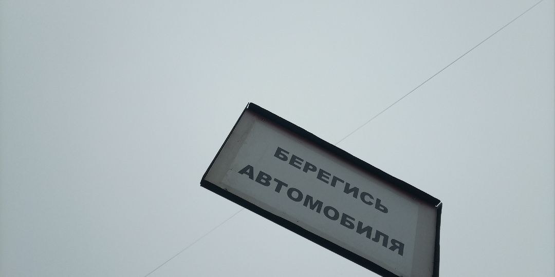 Прогулка по городу...