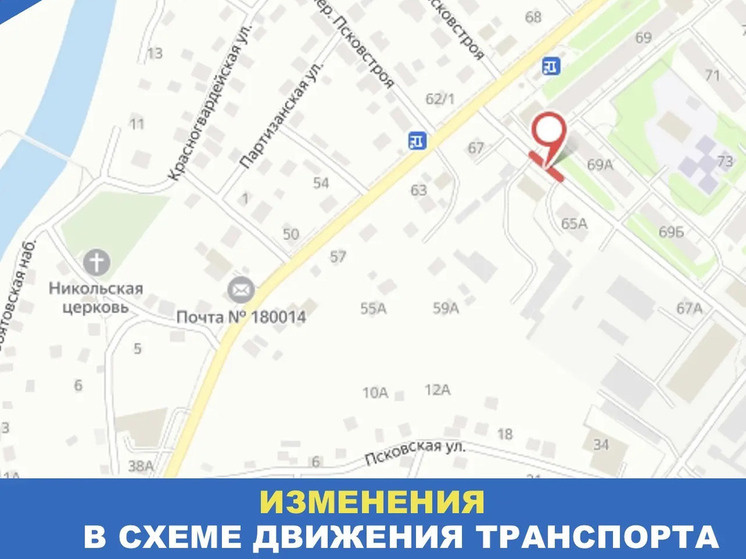     Здесь и далее: администрация города Пскова