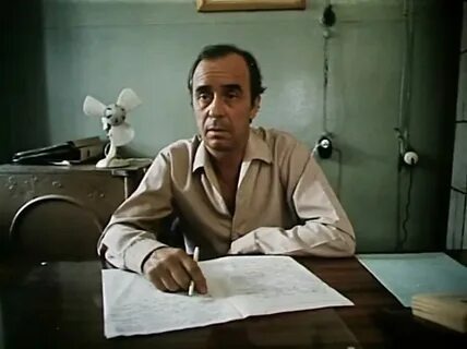 Ермаков  ( Олег Борисов )