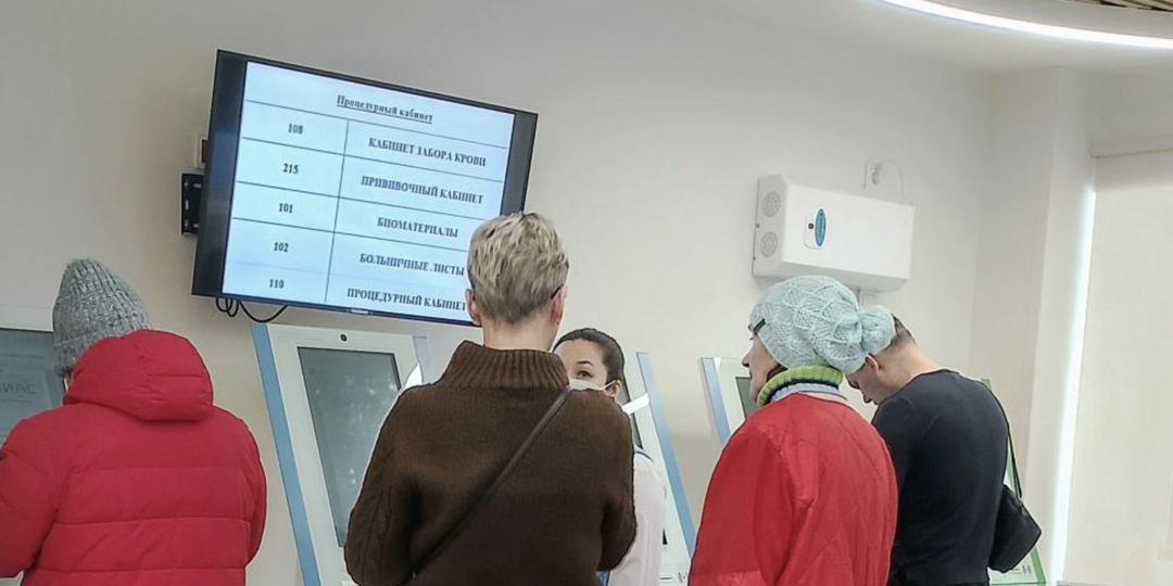 Запись через терапевта: защита или провокация?