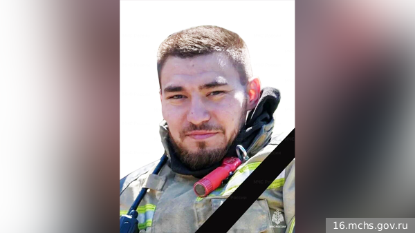     Фото: 16.mchs.gov.ru   
 Текст: Вера Басилая