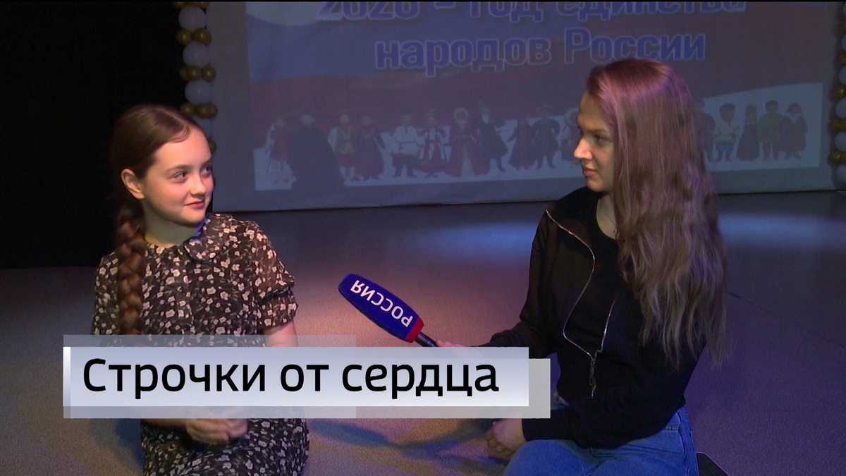    Жители Башкирии могут поддержать школьницу Полину Дудко, читающую стихи для бойцов СВО