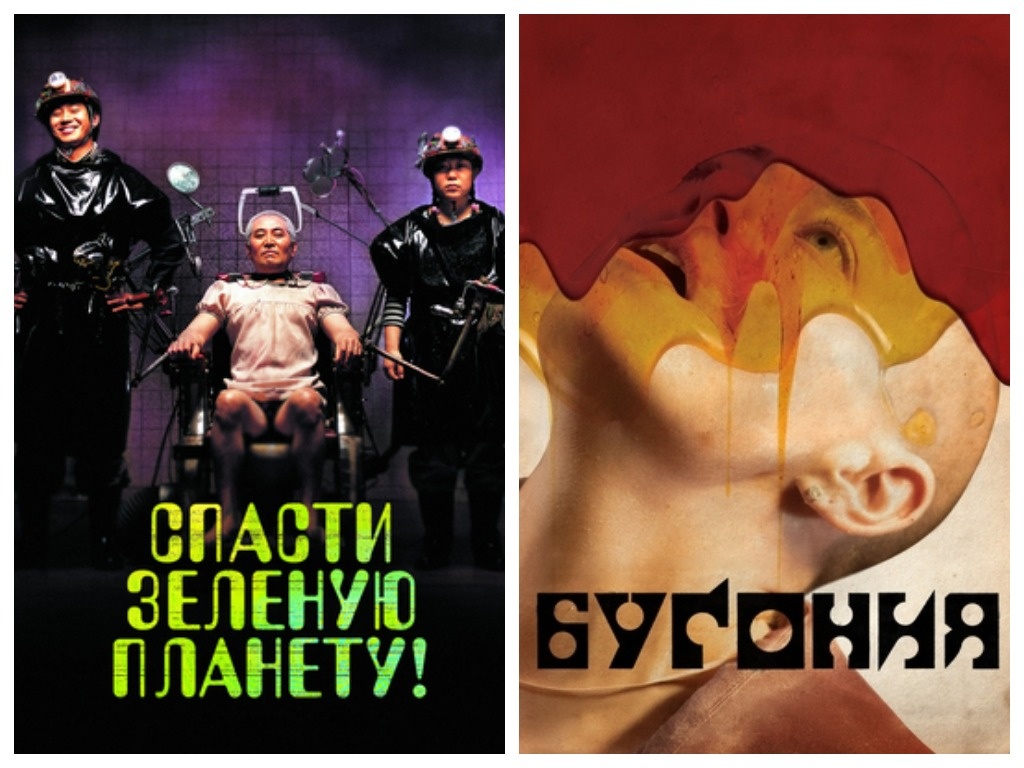 Коллаж автора канала "Киночитальня"