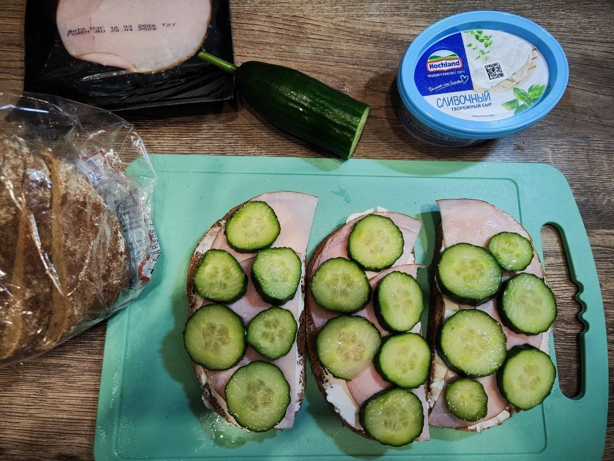 Бутерброды