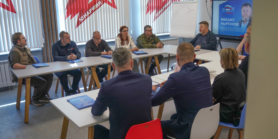 В Новомосковске прошел отчетный форум «Единой России»