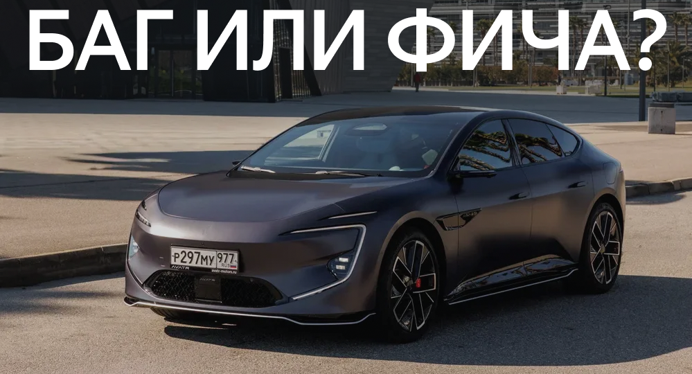 Огромный Avatr без зеркал и заднего стекла: крутой или странный?