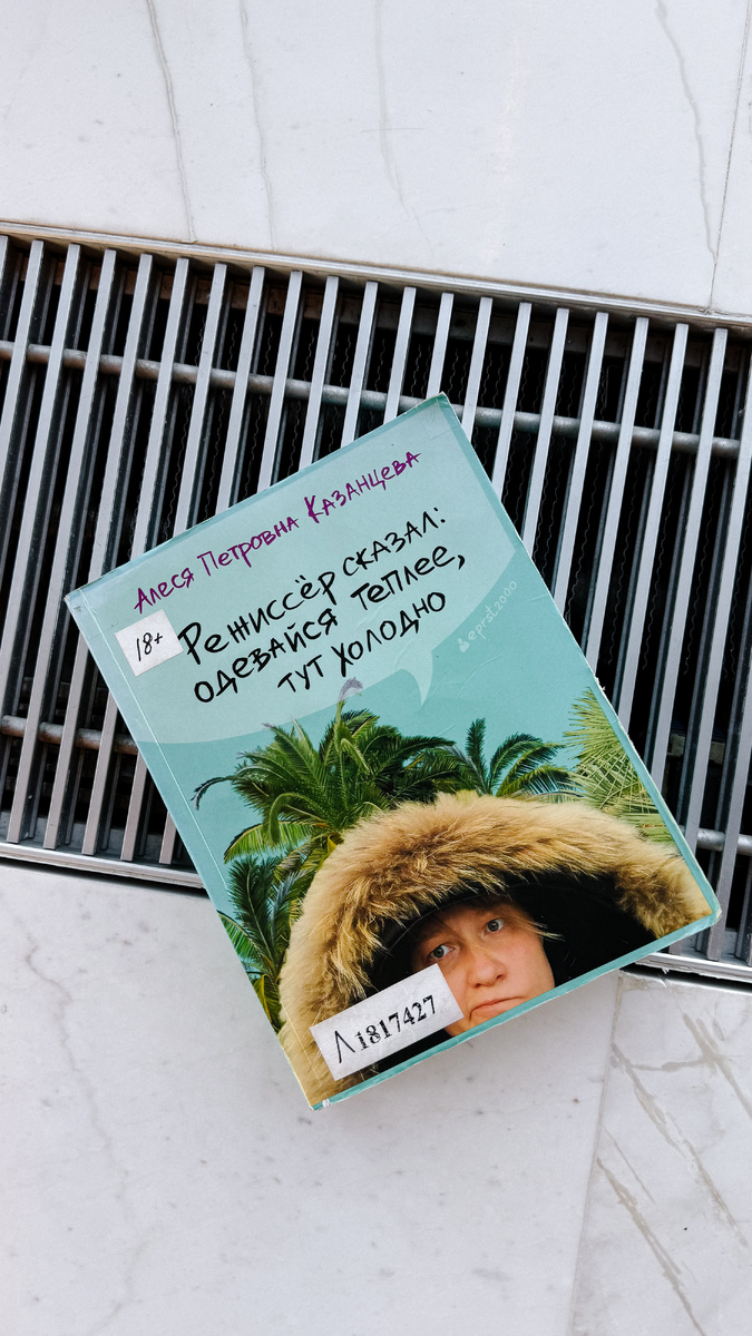 Есть в наличии в нашей Национальной Библиотеке г.Казань