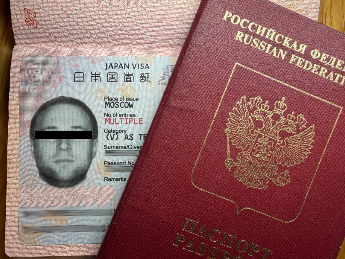 Фото визы из паспорта 