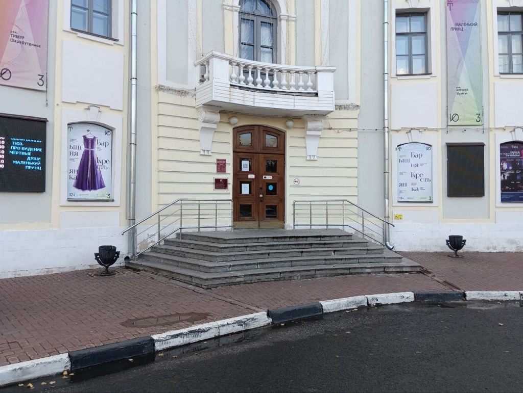 Тверской ТЮЗ празднует 150-летие Союза театральных деятелей РФ