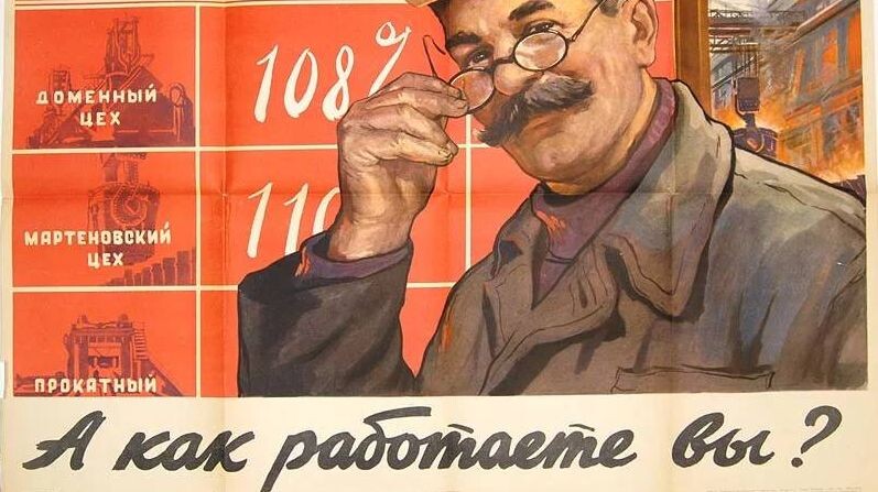 А как работаете вы?