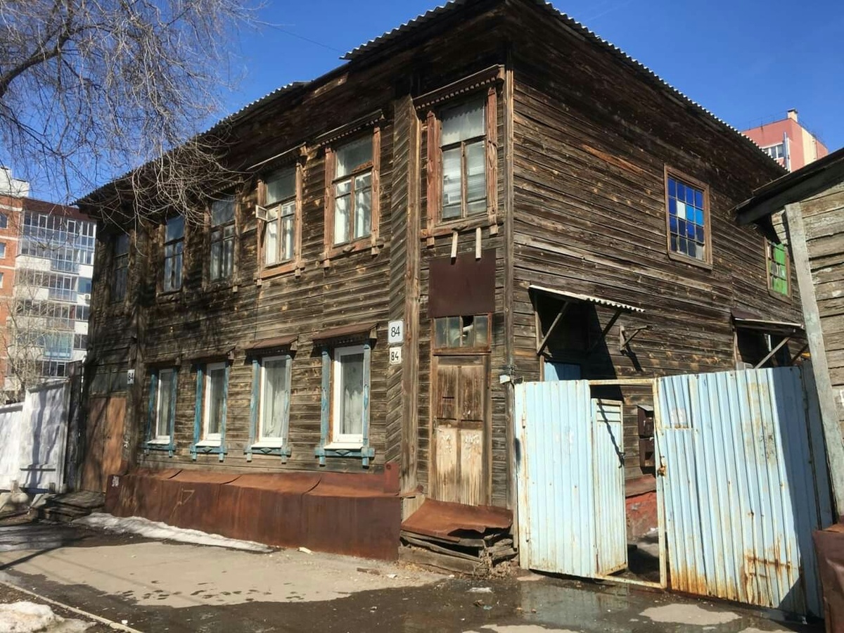 Самара, дом № 84 по улице Чкалова в наше время