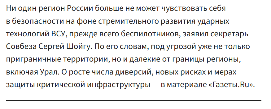 -8