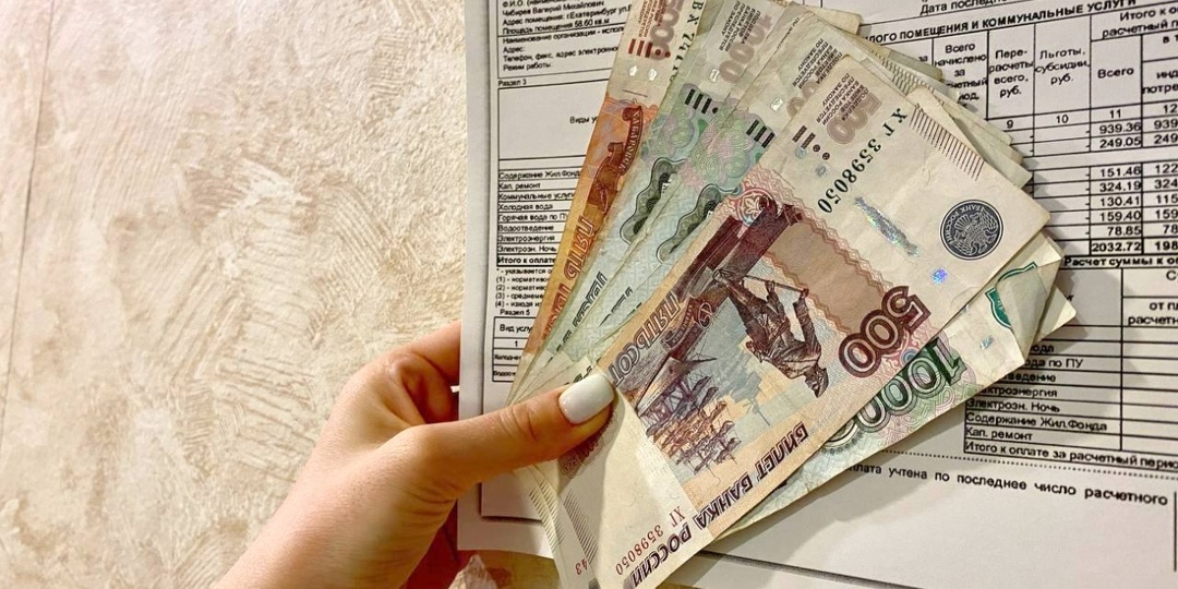 Пенсионерам по 3 тысячи в месяц: 5 законных "дыр" в квитанциях ЖКХ, о которых не скажут в УК
