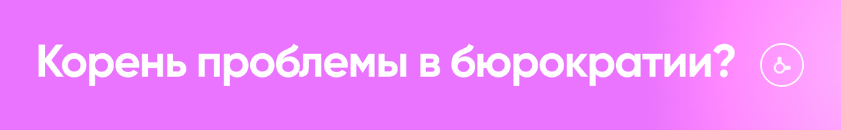 В чем заключается проблема?