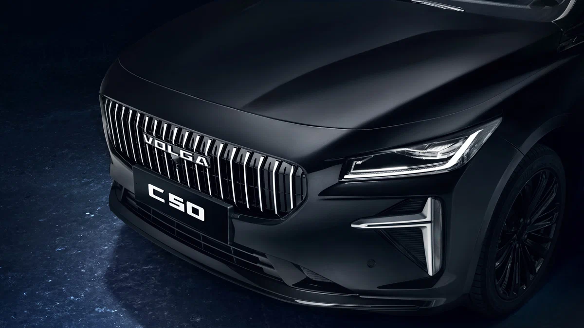 Volga C50 спереди.