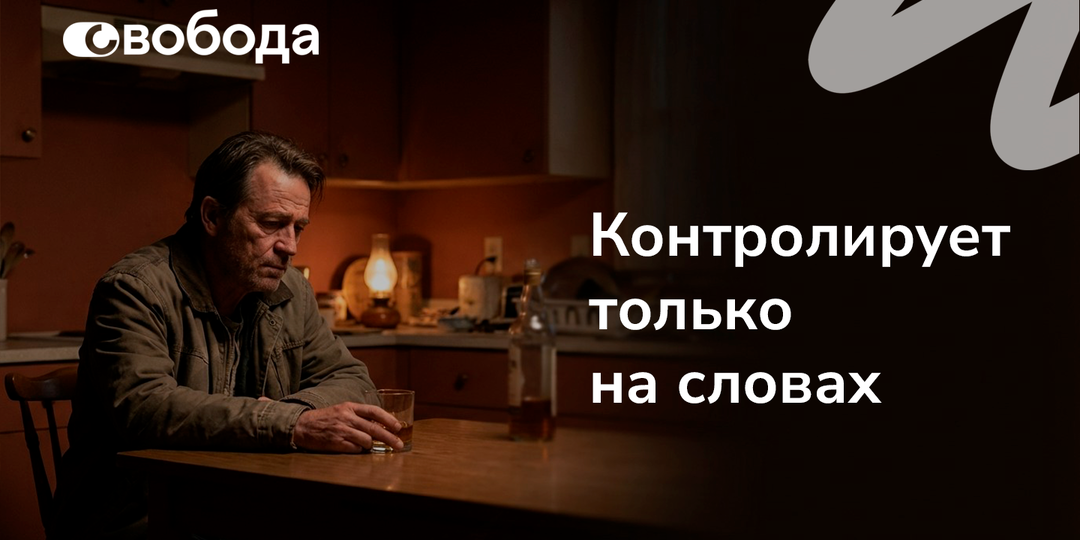 Пьет только по вечерам и считает, что контролирует это: 7 признаков, что зависимость уже сформировалась