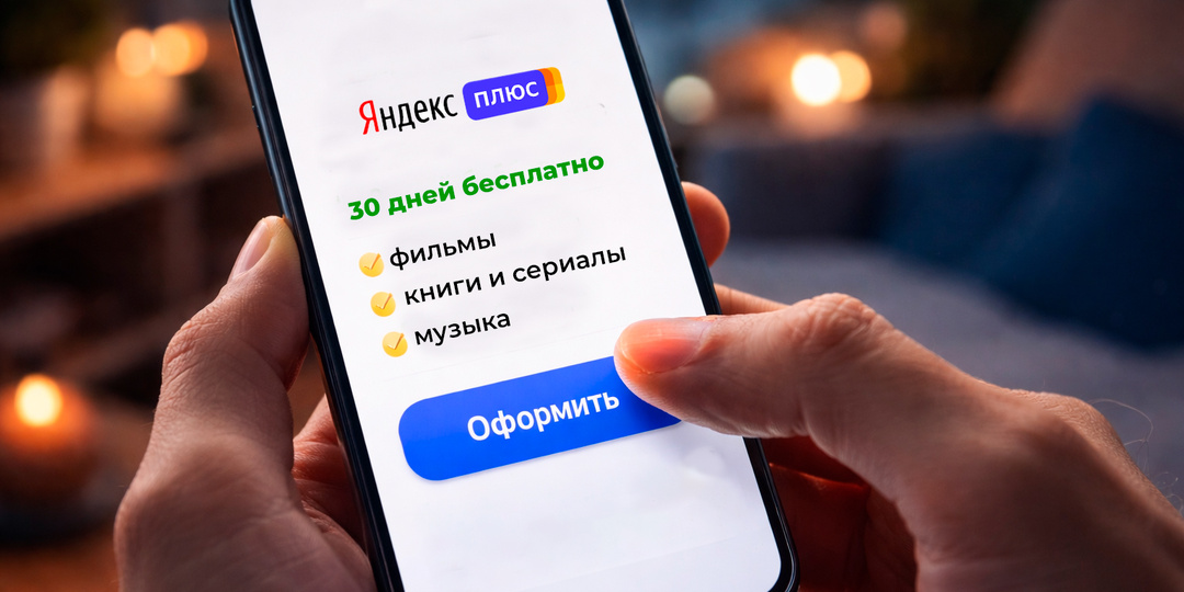 Как компании подсадили нас на подписки и ежемесячные платежи