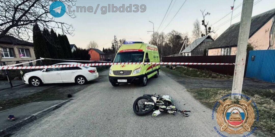 По оперативной информации, сегодня,04.04.2026 примерно в 18:15 в пос