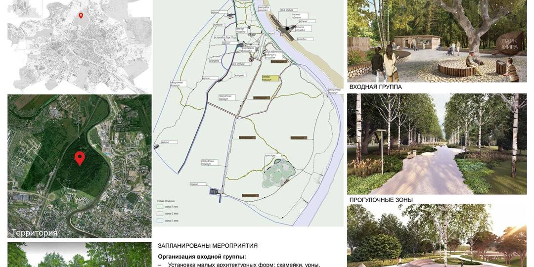 В Вологде определили территории, которые вынесут на голосование для благоустройства в 2027 году по «ФКГС