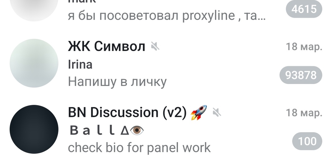 Дуров против государства: кто кого, и почему мы платим за эту битву