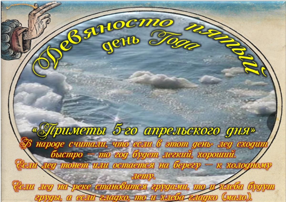 Встречаем новый день