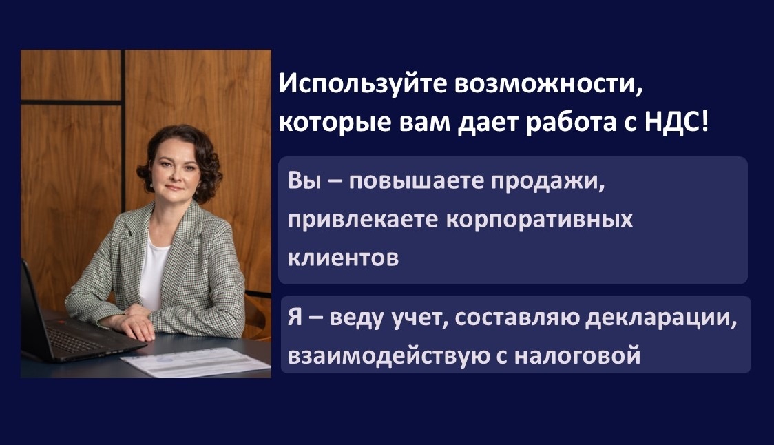 Декларация по НДС при торговле на OZON и Wildberries