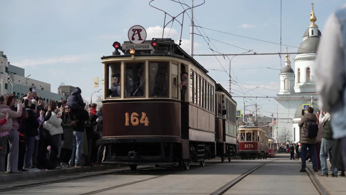    Первый канал