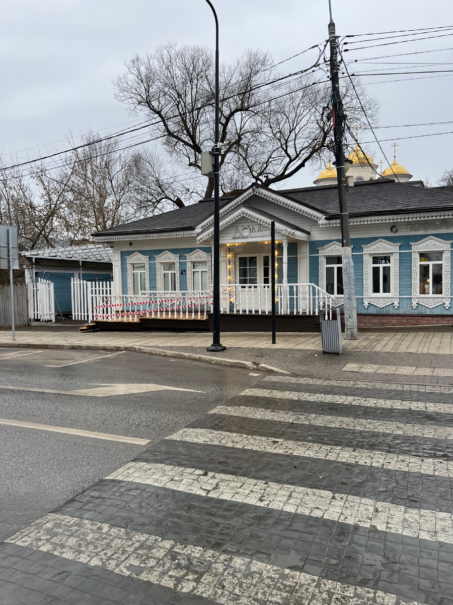 Кофейня Дом