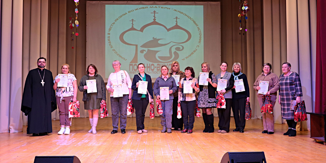 Фестиваль «Пост-но-Вкусно 2026»