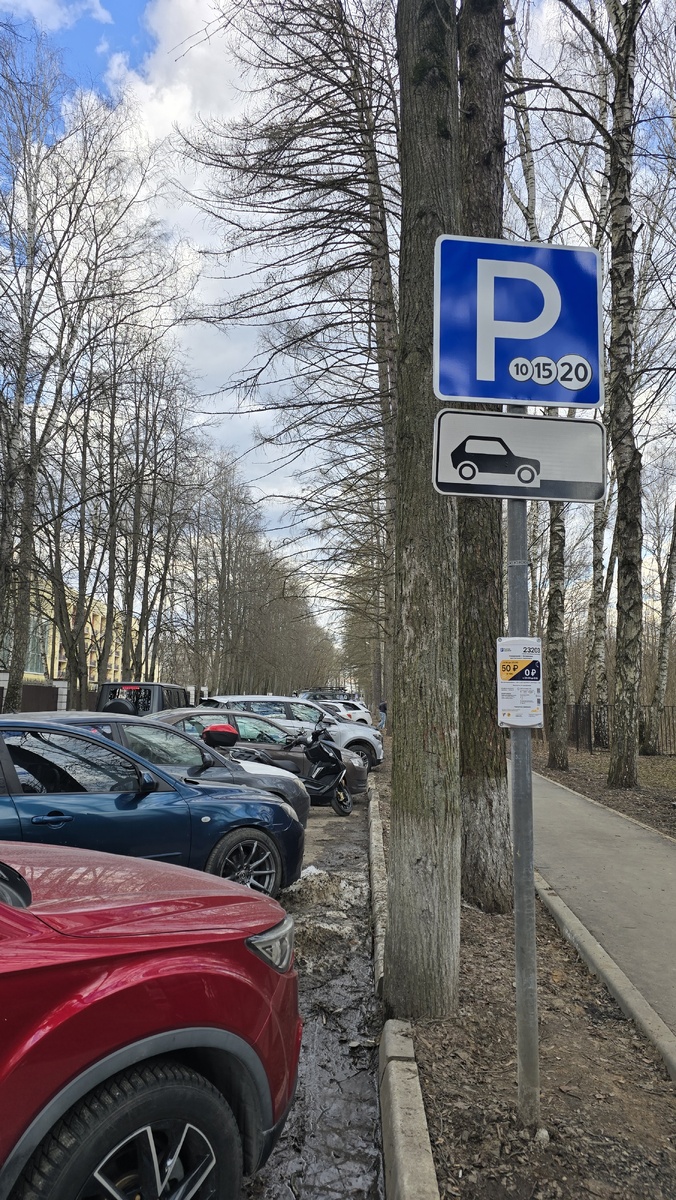 Знак  мало заметен - будьте внимательны!