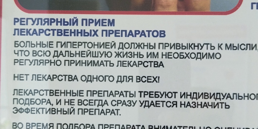 Cальто-Мортале. Прилетело откуда не ждали