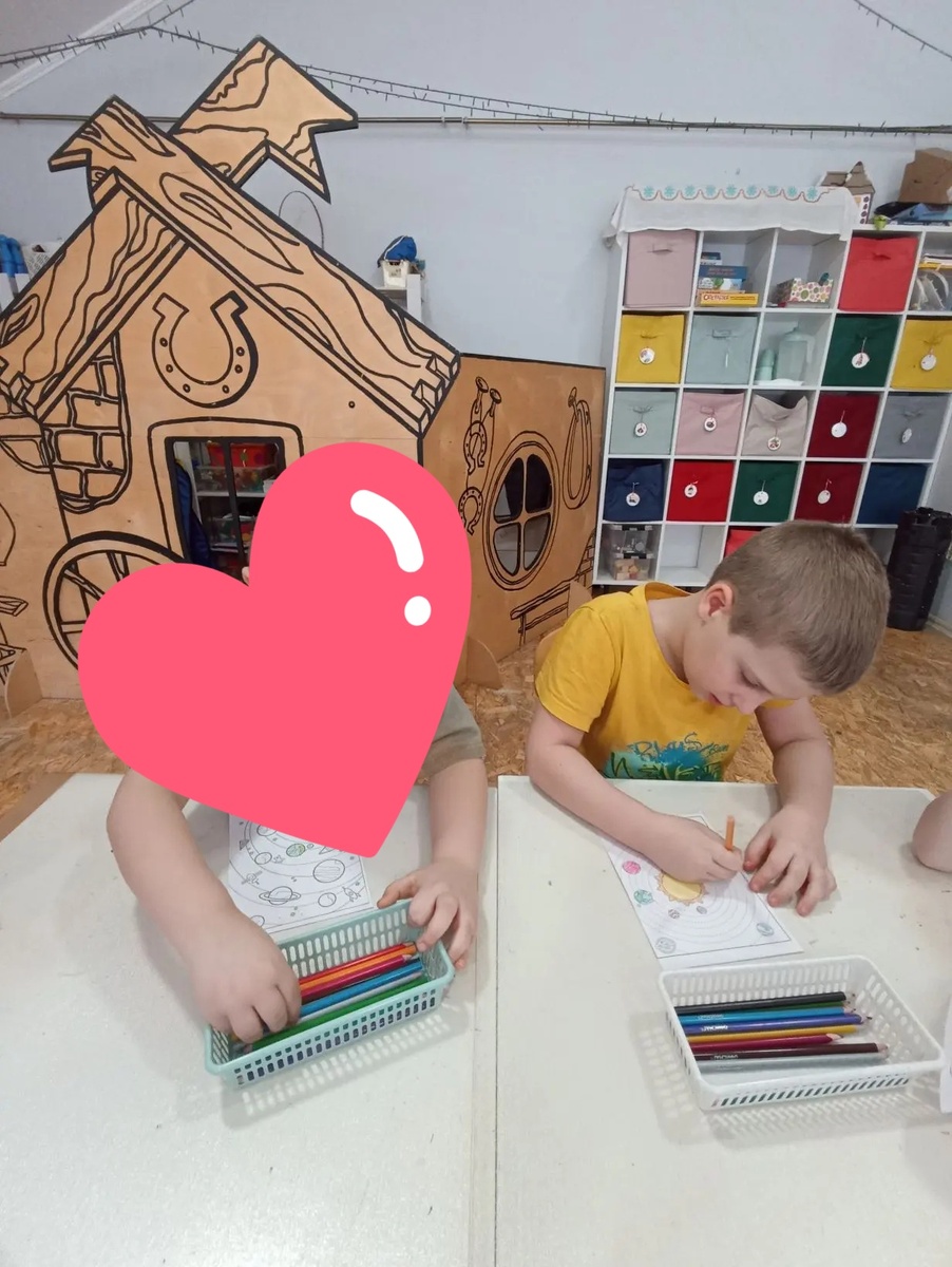 Солнечная система