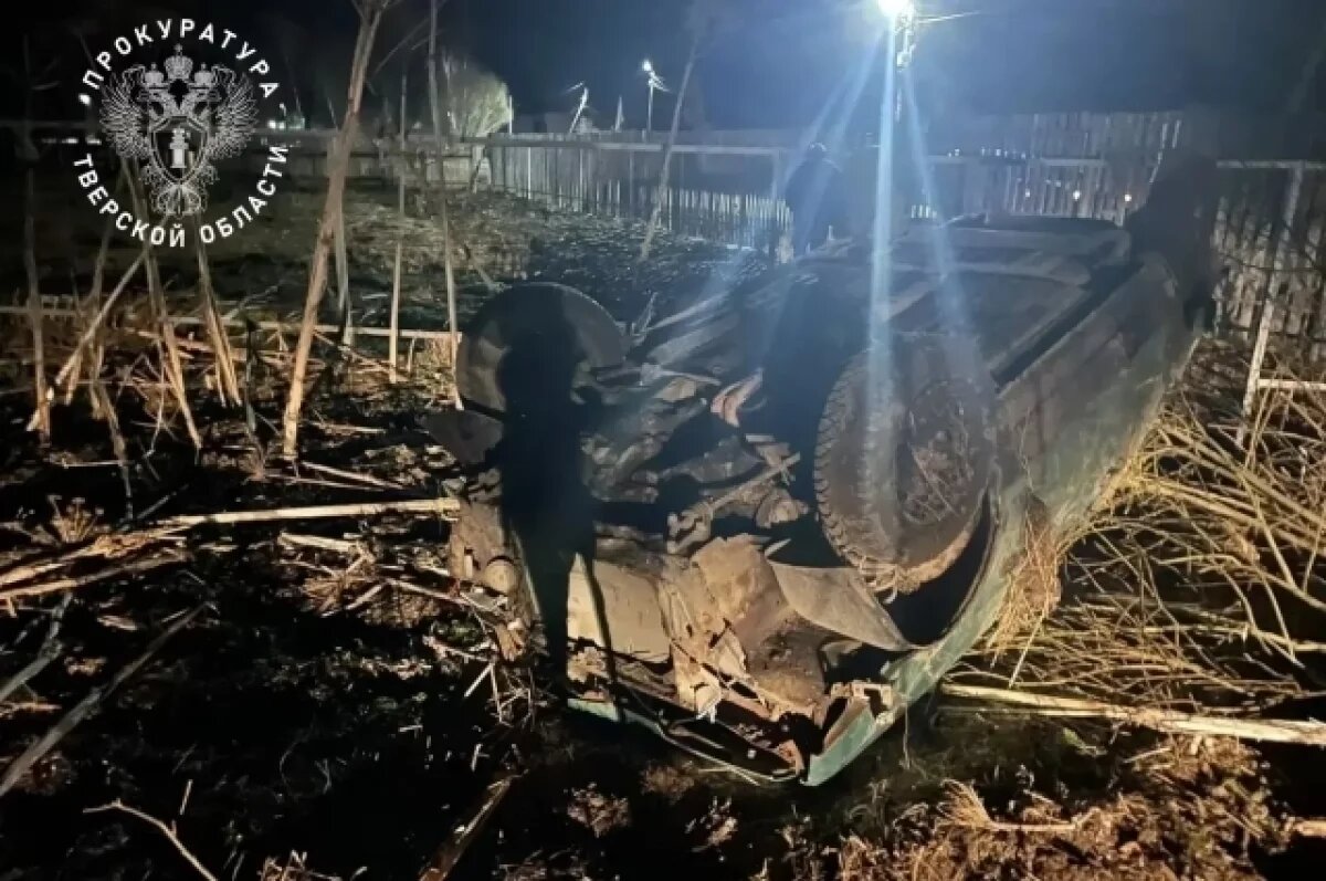    В Тверской области в столкновении с авто погиб 15-летний водитель питбайка