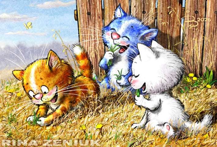 очаровательные котята Рины Зенюк