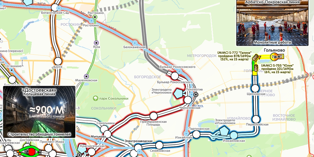 Метроновости Москвы за март 2026г.