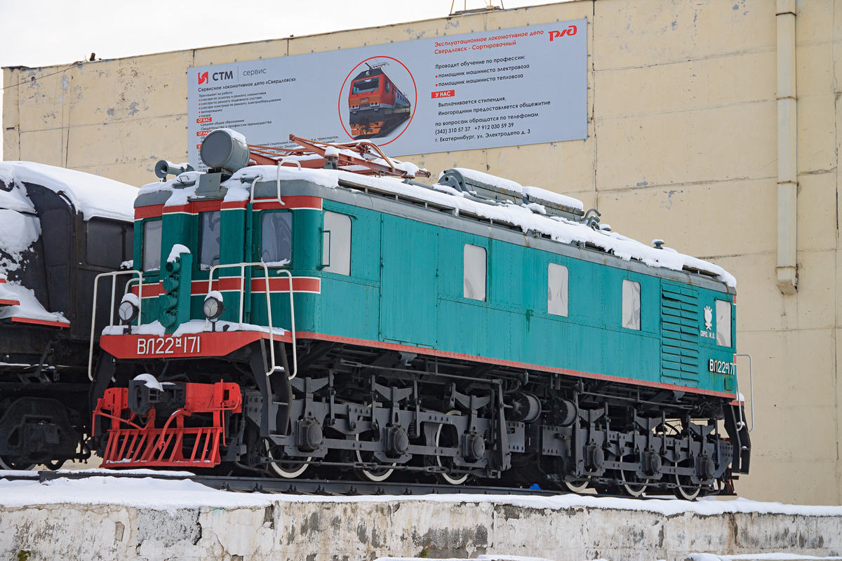 ВЛ22м. Фото с сайта railgallary.ru