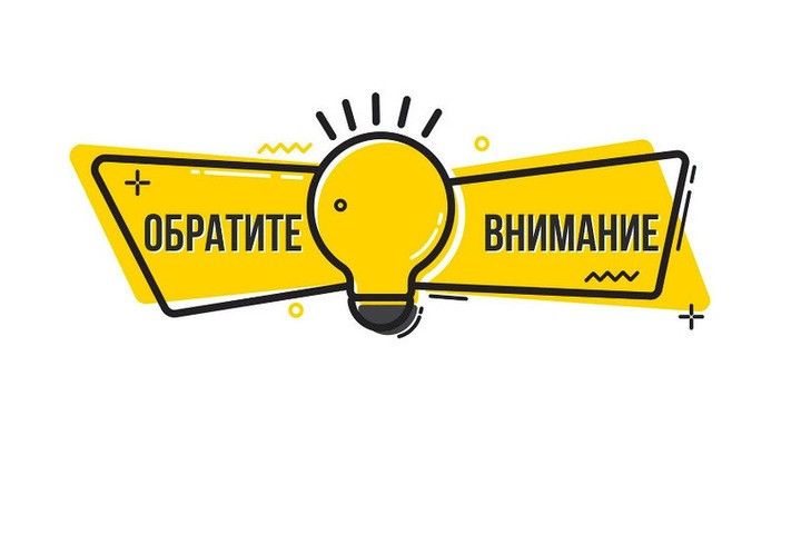 Представителей бердянских многоэтажек приглашают на собрание