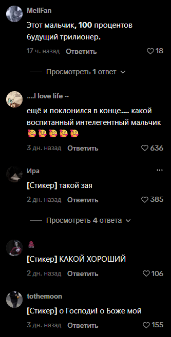 Листайте вправо, чтобы увидеть больше изображений