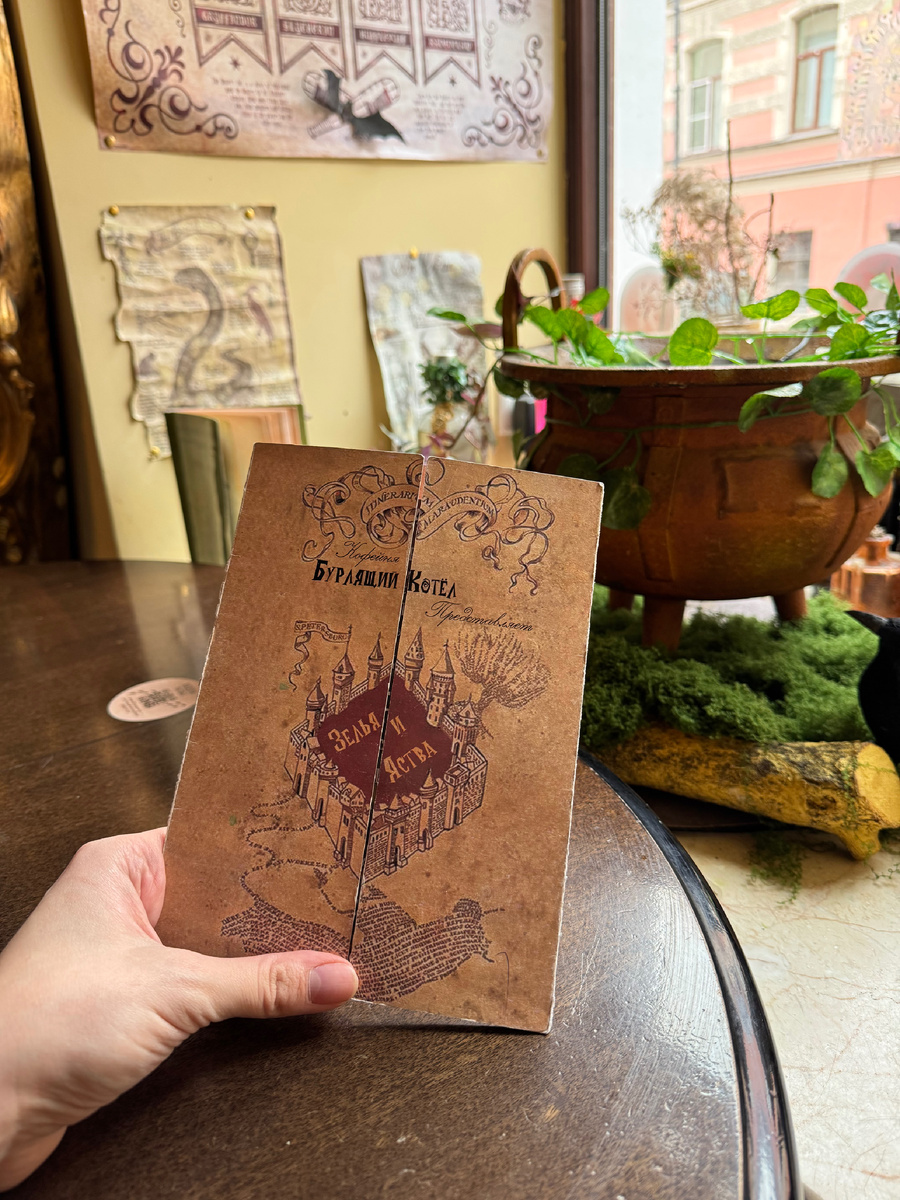 Карта еды и напитков