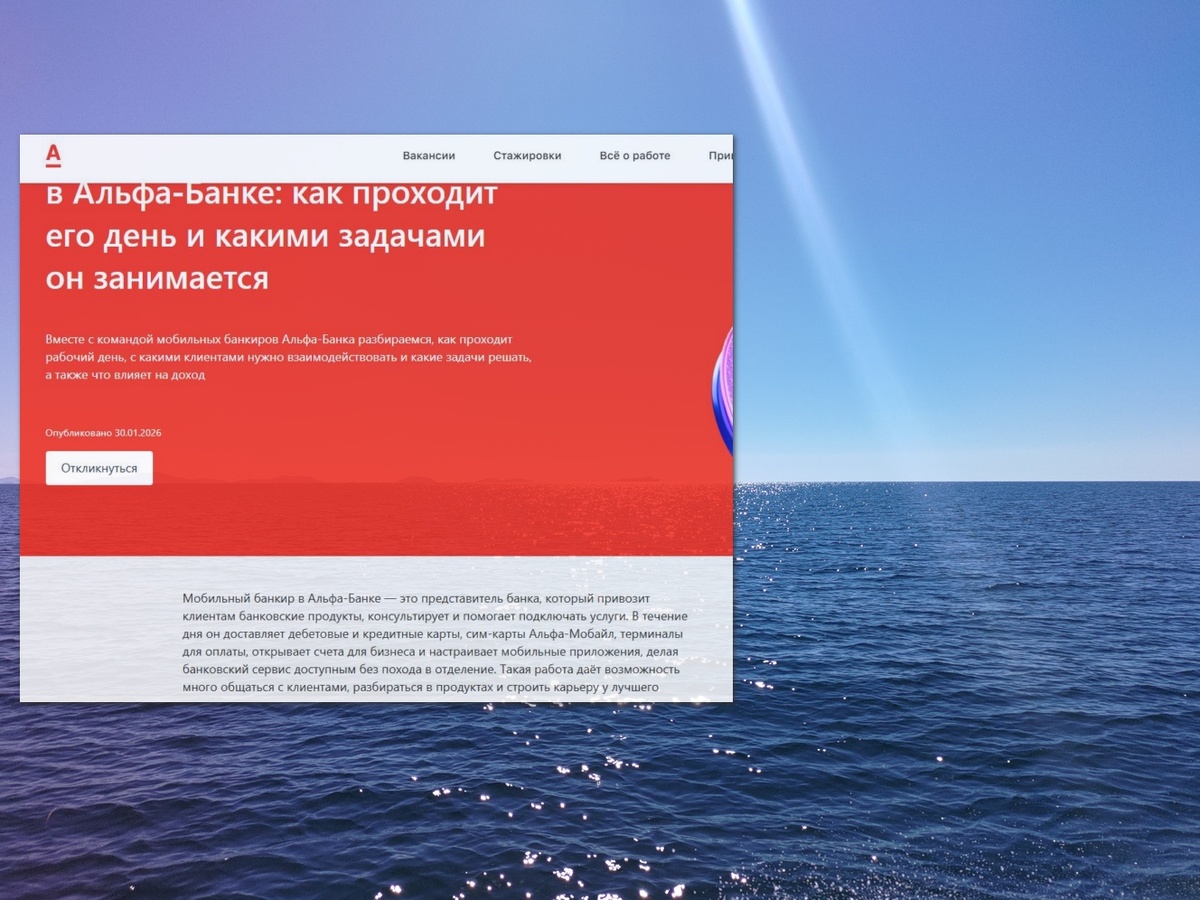 Фото афтора и скриншот.