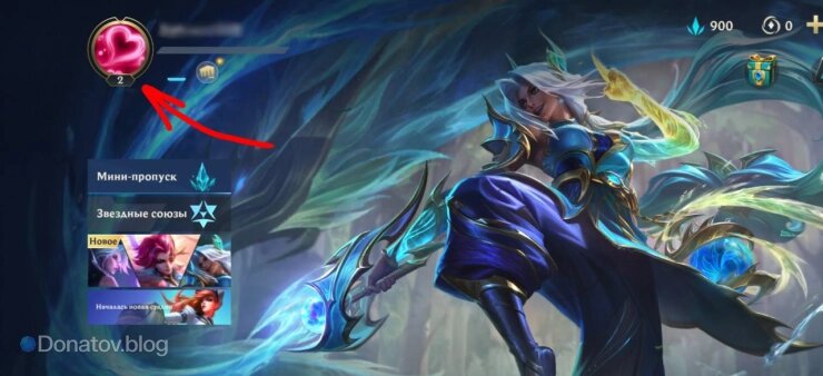    Главное меню в Wild Rift