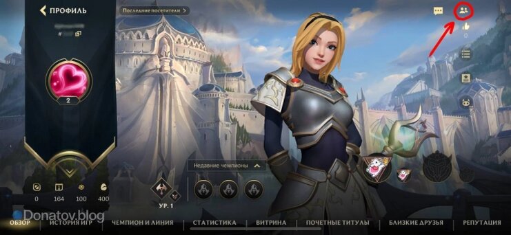    Добавление в друзья через профиль