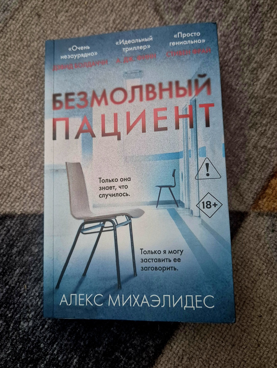 Давно её держала в избранном