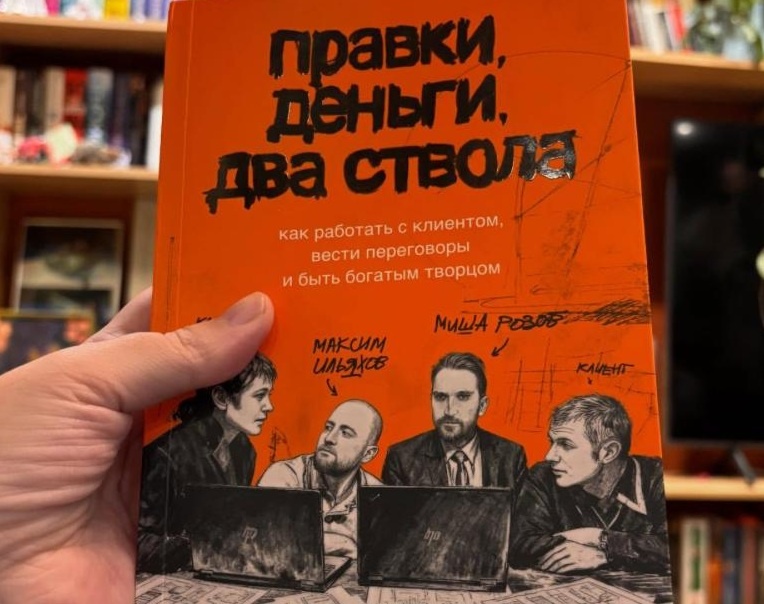    Фото предоставлено пресс-службой агентства "Мелехов и Филюрин"