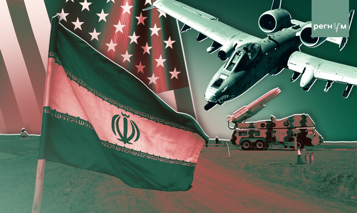    Иран — США / Источник: Иван Шилов (с) ИА Регнум