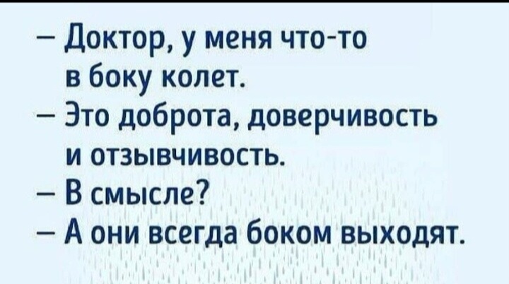 Ну собственно эти слова многое объясняют. 