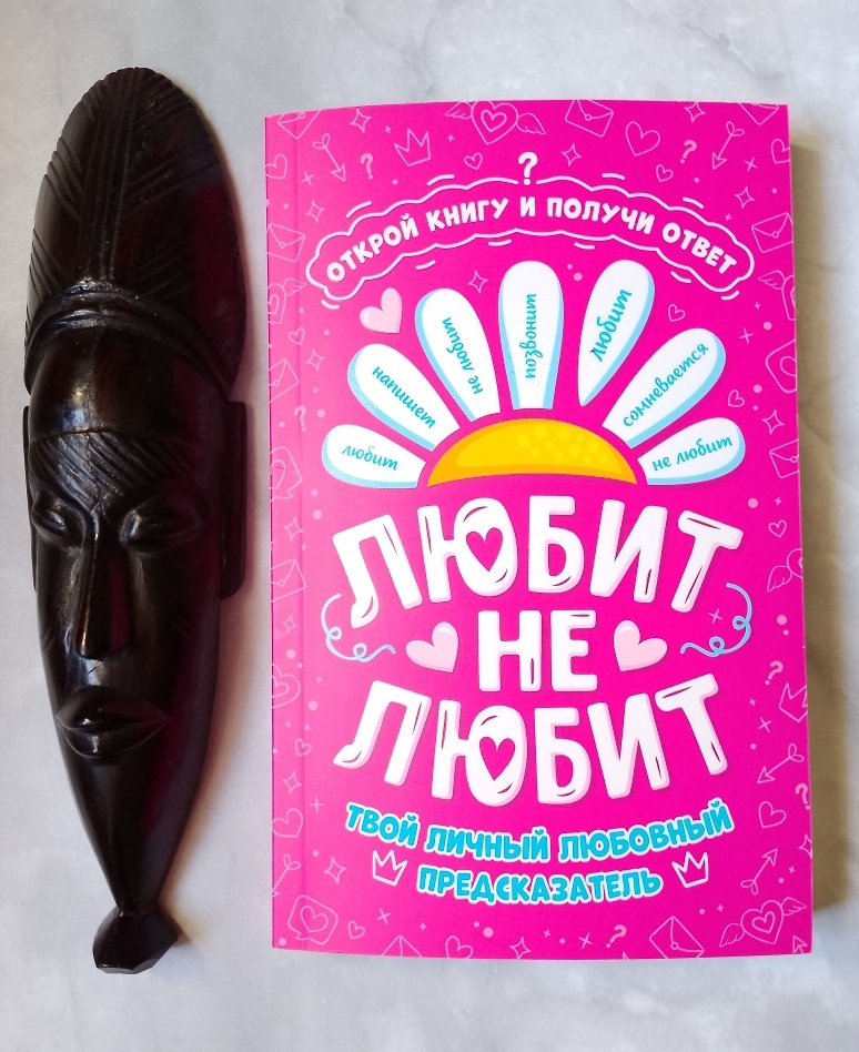 Личный расклад: 89506708583 Ватсап, Телеграм, Почта, imo (только смс!)