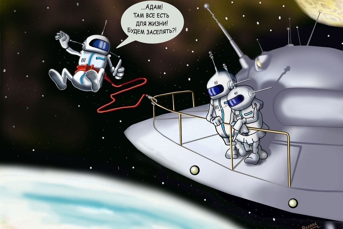 Будем заселять? @Раф Кари