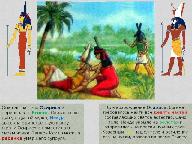 Взято из открытых источников в интернете для иллюстрации 